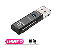 Картридер USB 3,0 SD/Micro SD