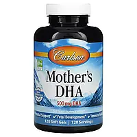 DHA для беременных и кормящих матерей, 500 мг, Mother's DHA, Carlson, 120 желатиновых капсул