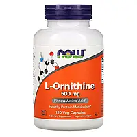 Орнитин, L-Ornithine, Now Foods, 500 мг, 120 вегетарианских капсул