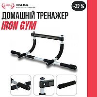 Многофункциональный спортивный тренажер Iron Gym для улицы, дачи, дома, квартиры или офиса для мужчин и женщин