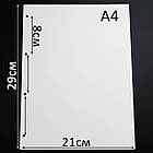 Блок картону для папки А4 Слонова кістка 4 отвори 20 аркушів BDP019, фото 2