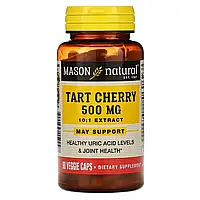 Вишневый Экстракт 500 мг, Tart Cherry, Mason Natural, 90 вегетарианских капсул