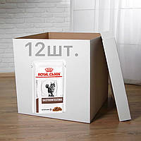 ПАК.Паучі Royal Canin Gastro Intestinal Cat Pouches 12ШТ по 85 г