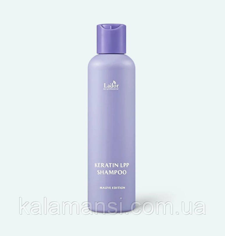 Бессульфатный протеиновый шампунь Lador Keratin Lpp Shampoo Mauve Edition 200 мл - фото 1 - id-p2124891109