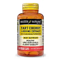 Экстракт терпкой вишни 1000мг с куркумой, Tart Cherry Extract With Turmeric, Mason Natural, 60 вегетарианских