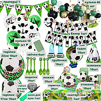 Мега набор 150 предметов для праздника на 10 персон Футбол Зеленый и белый