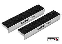 Губки змінні до лещат м'які YATO: 125 х 30 х 10 мм, алюмінієві з гумою [20/60]  Shvidko - Порадуй Себя