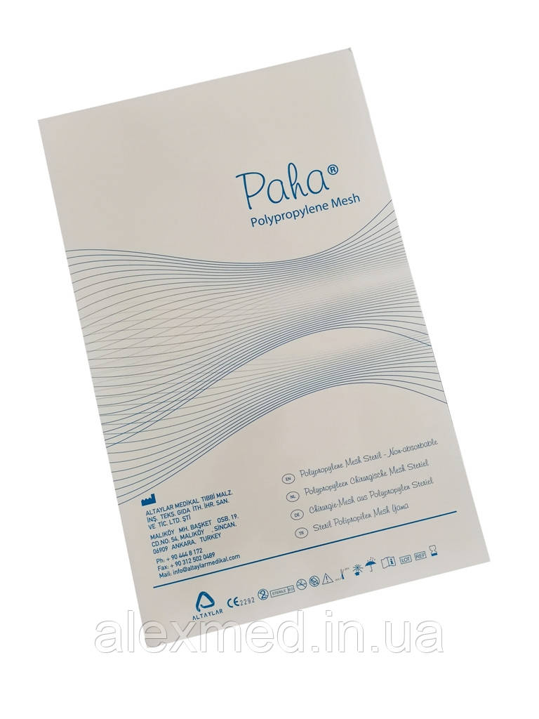 Поліпропіленова сітка 20*20 см, фото 1