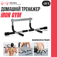 Універсальний домашній простий навісний/підлоговий тренажер Iron Gym (турнік, бруси, прес) в дверний отвір без свердління