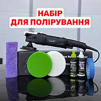 Набор для полировки автомобиля с CLOVER Double Torque Rotary Polisher 209206