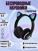 Наушники Cat Ear YR-28 Led Bluetooth Black