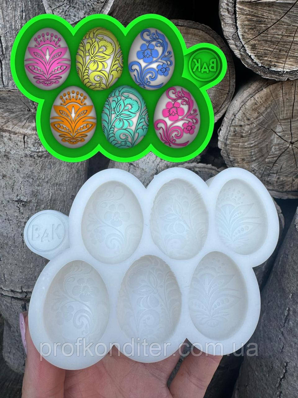Ексклюзив. Силіконовий молд для шоколаду, мастіки, карамелі та ін "Пасхальні крашанки з ВІЗЕРУНКАМИ", фото 1
