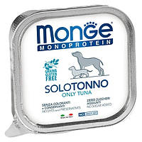 Паштет для собак Monge Monoprotein Solo 100% Tuna 150г