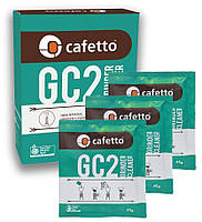 Засіб Cafetto GC2 для чищення ножів кавомолки