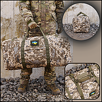 Сумка тактическая kiborg military bag всу пиксель, баул военный непромокаемый, армейские спец сумки