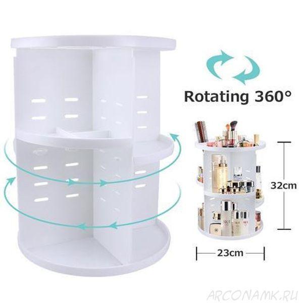 Багатофункціональний обертовий органайзер для косметики 360 Rotation Cosmetic Organizer