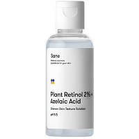 Тоник для лица Sane Plant Retinol 2% + Azelaic Acid С растительным ретинолом 50 мл (4820266830557)