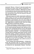 Книга «Де немає Бога». Автор - Макс Кідрук, фото 8