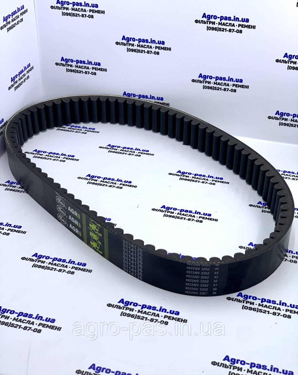 Ремінь ходовий Dronningborg  57HN1460 ( 57х24-1430 )   HN59, 0114136, 41994300, 54R1470RR, 147.054X, AP1001215, фото 1