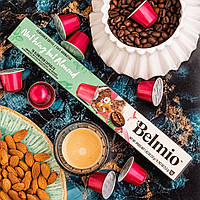 Nespresso® капсулы Belmio Nut'hing but Almond