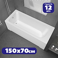 Прямоугольная ванна 150х70х55 см пристенная прямоугольная Sydney ровная белая с ногами и панелью Гарантия 12м