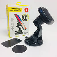 Автотримач MAGNETIC H-CT218 магнітний