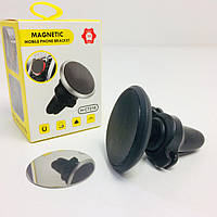 Автотримач MAGNETIC H-CT216 магнітний