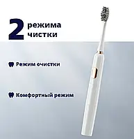 Зубна Щітка Бездротова Портативна Електрична Водонепроникна