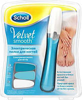 Шолль для Нігтів ( Scholl valet smooth NEW/80 )