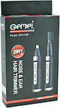 Триммер для волосся GEMEI GM-3109 2в1 для носа і вух, фото 4