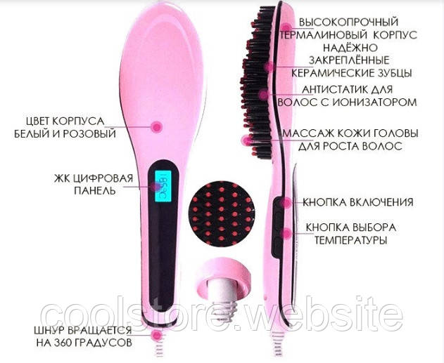 FAST HAIR STRAIGHTENER HQT-906 корисна техніка в подарунок для дівчат і жінок, Гребінець щітка.