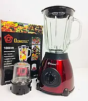 Блендер DOMOTEC MS 6611 Червоний 220V/1000w Міксер Подрібнювач Стакан