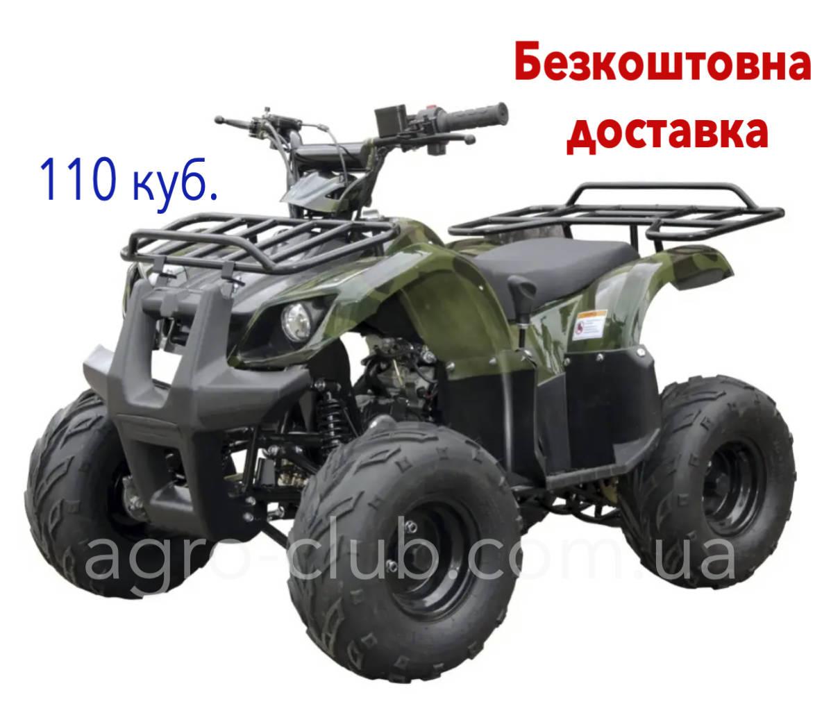Квадроцикл з безкоштовною доставкою SPARK SP110-3 КАМУФЛЯЖНИЙ, фото 1