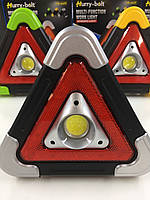 Аварійний знак для автомобіля HB-6609