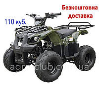 Квадроцикл с бесплатной доставкой SPARK SP110-3 КАМУФЛЯЖНЫЙ