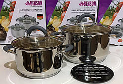 Набір каструль 3 л/5.1 + підставка BN-237