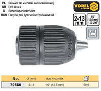 Патрон дрели Польша быстрозажимной Ø=2-13 мм 1/2" VOREL-79580