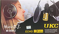 Микрофон студийный DM-800 U