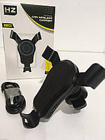 Універсальний автомобільний тримач для телефона HOLDER HWC-3 Wireless charge+Sensor