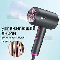 Дорожный фен для волос V-400 защищенный - фен для волос, с холодным и горячим воздухом с концентратором