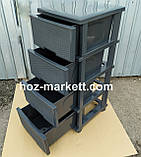 Комод пластиковий тумбочка на 4 ящики ротанг граніт антрацит тнмно - сірий, фото 8