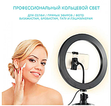 Кільцева LED лампа AL-360 кріплення телефону 220V 36см, фото 3