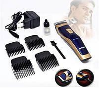 Беспроводная машинка для стрижки волос Gemei GM-6005 триммер, машинка для стрижки, бритва, электробритва