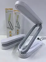 Настільна світлодіодна LED-лампа трансформер складана Ліхтарик акумуляторна