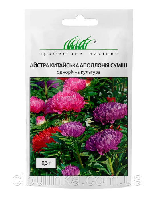 Айстра Аполлонія суміш Професійне насіння 0,3 г, фото 1