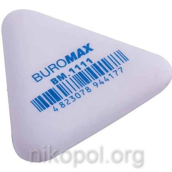 Ластик Buromax BM.1111 трикутний, білий
