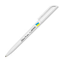 Ручка с логотипом "Доброго вечора, ми з України" (белая)