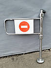 Вхідний турнікет «Прапорець», 100х75 см., лівий, Б/у, фото 2