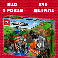 Конструктор Lego Minecraft Шахта 21118 для мальчика 7 лет, 248 деталей, оригинал дания, Лего для детей