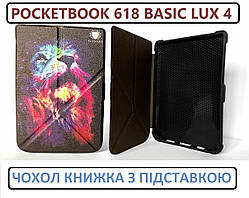 Чорний чохол для PocketBook 618 Basic Lux 4 з візерунком Лев, обкладинка книжка з підставкою покетбук люкс 4